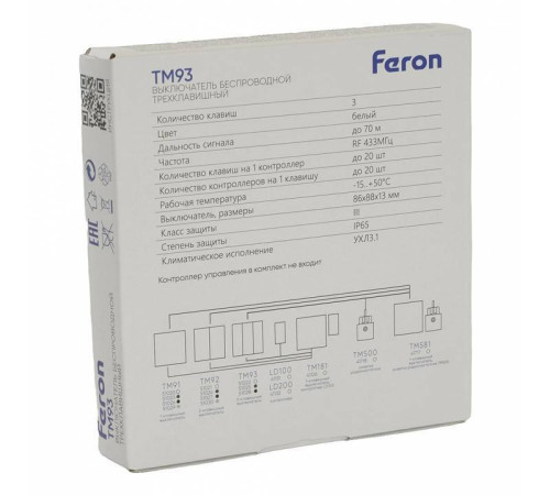 Выключатель беспроводной одноклавишный Feron TM91 51029