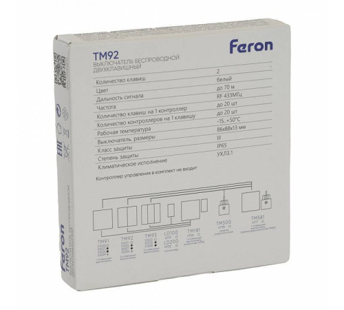 Выключатель беспроводной двухклавишный Feron TM92 51030