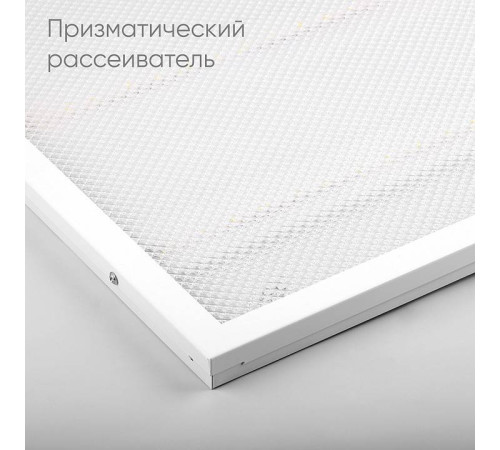 Светильник для потолка Армстронг Feron AL2115 51033