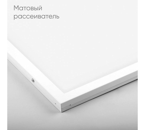 Светильник для потолка Армстронг Feron AL2115 51050
