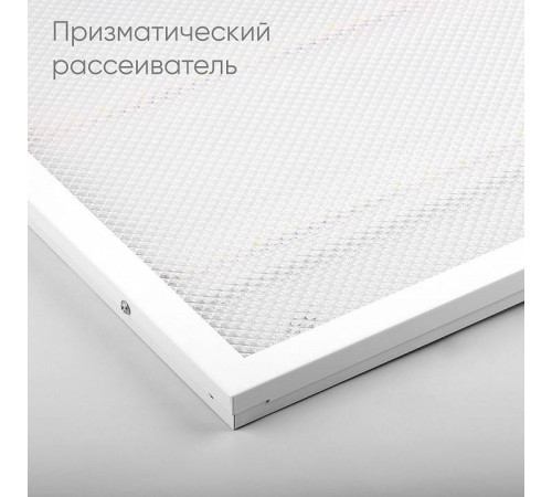 Светильник для потолка Армстронг Feron AL2115 51051