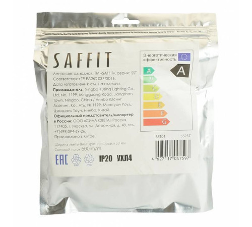 Лента светодиодная Feron Saffit SST01 55237