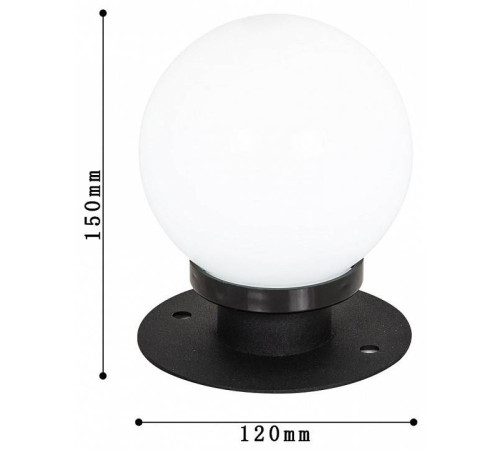 Шар световой Favourite Ballito 4069-1T