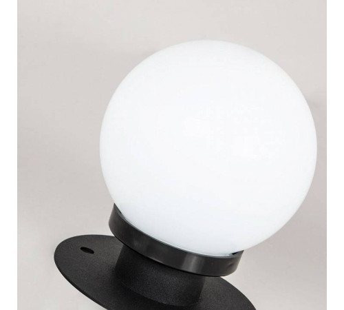 Шар световой Favourite Ballito 4069-1T