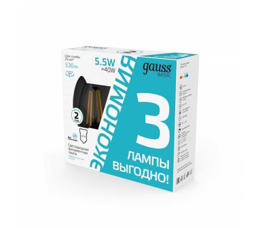 Набор ламп светодиодных Gauss Basic Filament E14 5.5Вт 4100K 1031126T