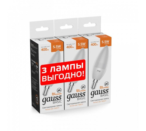 Лампа светодиодная Gauss 1033116K
