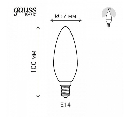 Лампа светодиодная Gauss 1033116K