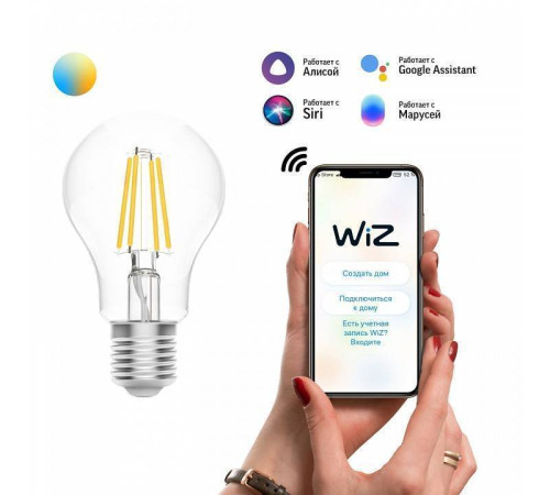 Умная светодиодная лампа Gauss Smart Home E27 6.5 Вт 2000-6500 K 1220112