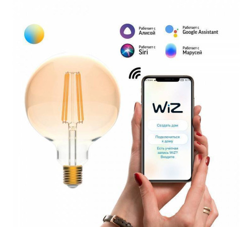 Лампа светодиодная с управлением через Wi-Fi Gauss Smart Home E27 6.5Вт 2000-5500K 1340112