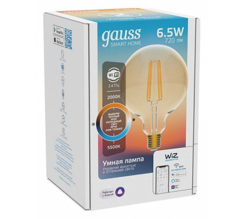 Лампа светодиодная с управлением через Wi-Fi Gauss Smart Home E27 6.5Вт 2000-5500K 1340112
