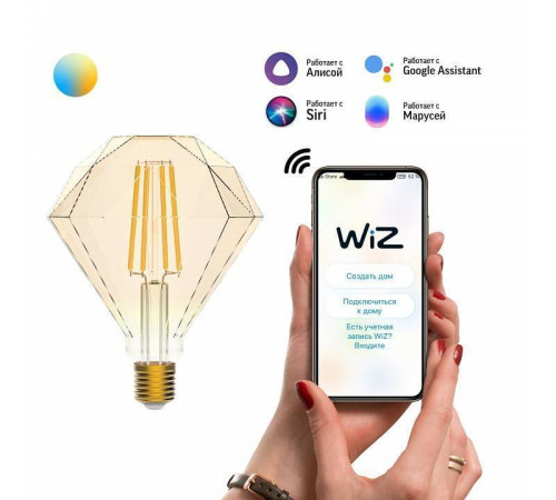 Лампа светодиодная с управлением через Wi-Fi Gauss Smart Home E27 6.5Вт 2000-5500K 1370112