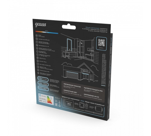 Лента светодиодная Gauss 6 Вт/м 12 В IP65 4000 К 5 м 23637442006