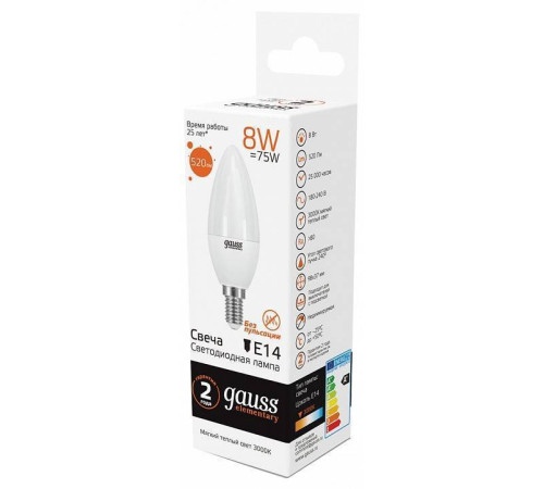 Лампа светодиодная Gauss LED Elementary Candle E14 8Вт 3000K 33118