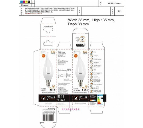 Лампа светодиодная Gauss Led Elementary Candle Tailed E14 6Вт 3000K 34116
