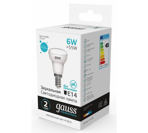 Лампа светодиодная Gauss R50 E14 6Вт 4100K 63126