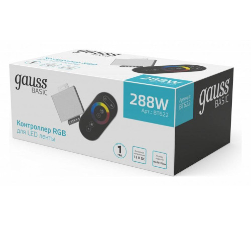 Контроллер-регулятор цвета RGB с пультом ДУ Gauss BT622