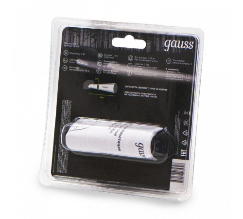 Фонарь налобный Gauss GF409