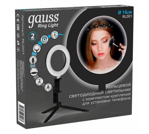 Настольная лампа кольцевая Gauss Ring Light RL001