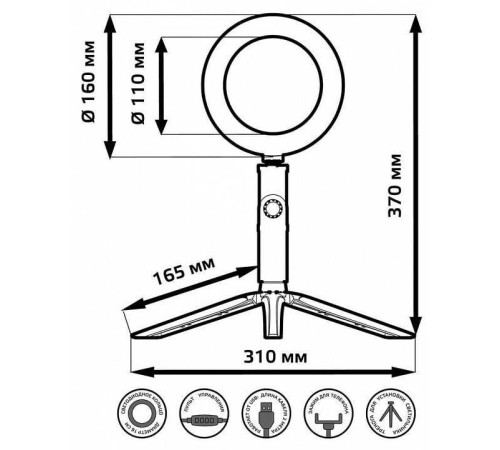 Настольная лампа кольцевая Gauss Ring Light RL001