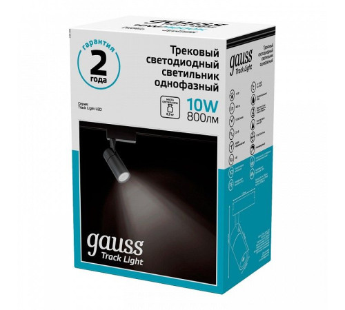 Светильник на штанге Gauss Track Light TR060