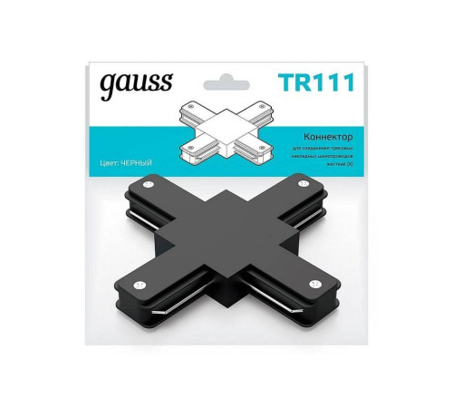 Соединитель X-образный для треков Gauss TR TR111