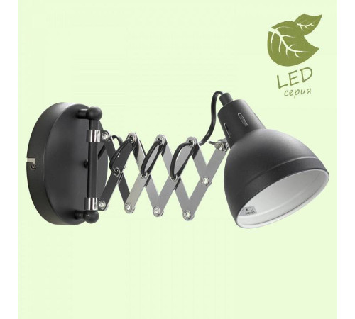 Бра Lussole Koyukuk GRLSP-8049