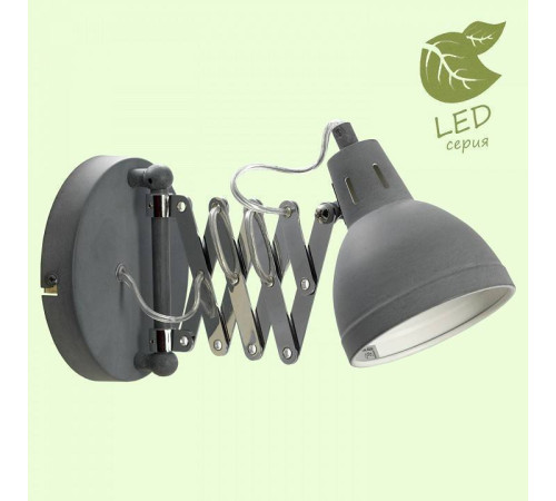 Бра Lussole Koyukuk GRLSP-8050