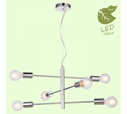 Подвесная люстра Lussole Huron GRLSP-8154