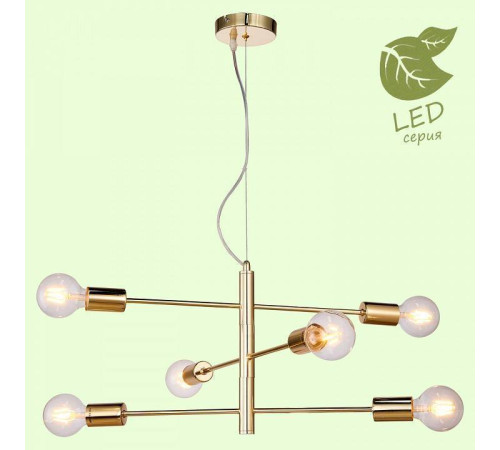 Подвесная люстра Lussole Huron GRLSP-8155