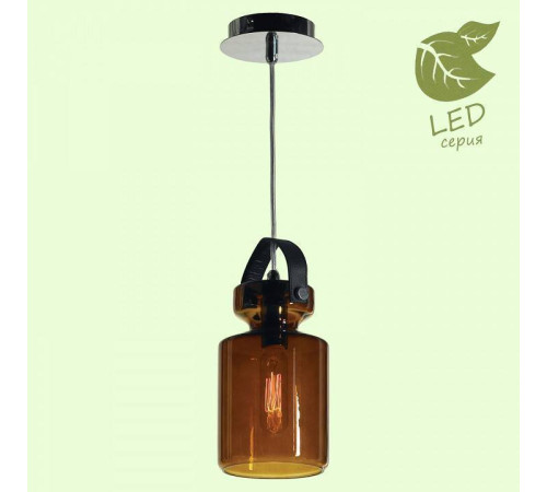 Подвесной светильник Lussole Brighton GRLSP-9640