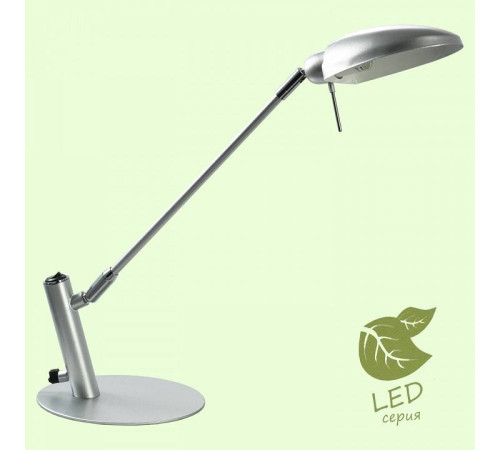 Настольная лампа Lussole Roma GRLST-4364-01