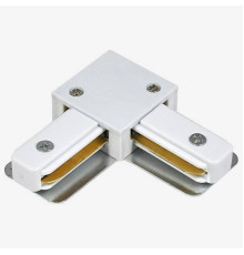 Соединитель угловой L-образный для треков Hesby Lighting Skylite 0030
