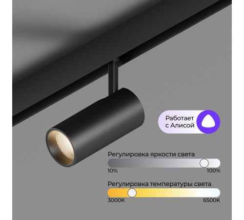 Светильник на штанге Hesby Lighting ElDeko HSBL_0238