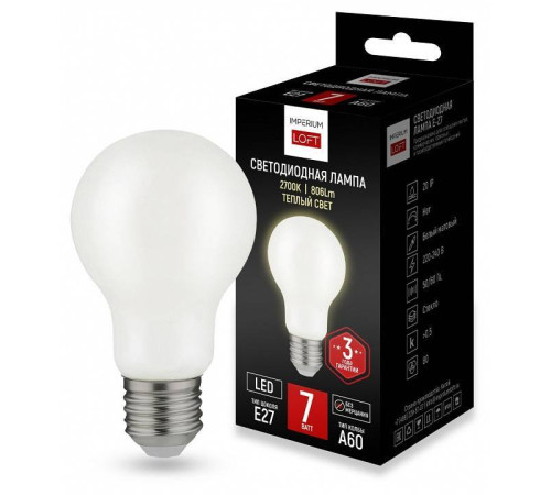 Лампа светодиодная Imperiumloft Lf-254 243950-26