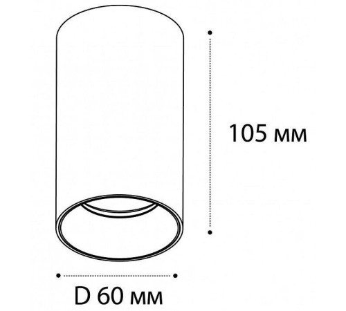 Накладной светильник Italline Danny DANNY PL white
