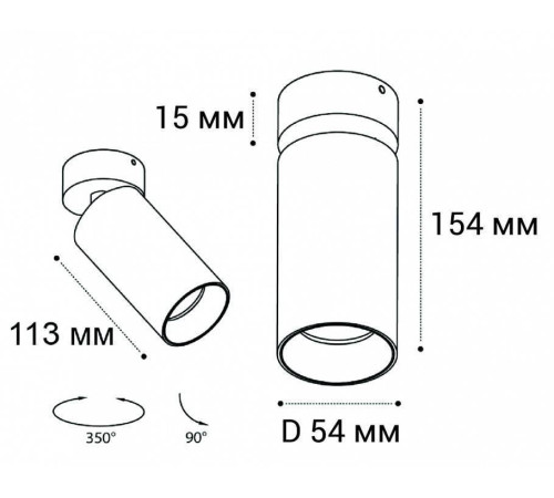Спот Italline IT02 IT02-018 black 3000K-4263