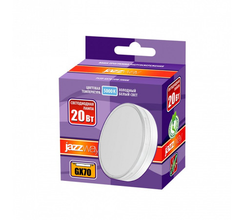 Лампа светодиодная Jazzway PLED GX70 20W 5000K