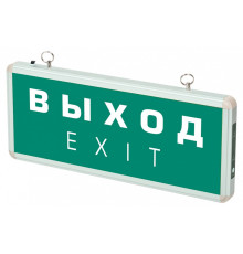 Светильник-указатель Jazzway  ДСА 501-1 1w 1.2v IP20