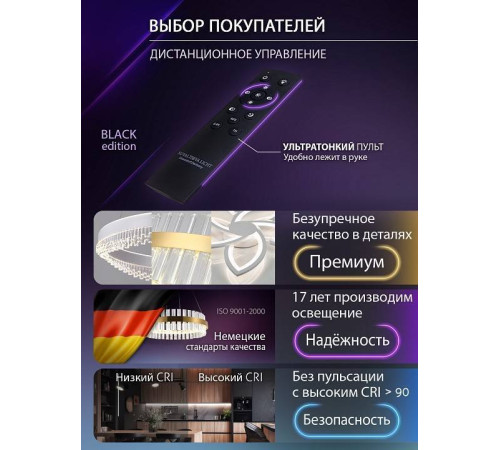 Потолочная люстра Natali Kovaltseva FORTUNA LED LAMPS 81107/6C