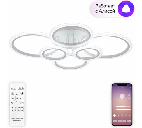 Потолочная люстра Natali Kovaltseva HOME LED SMART 84000