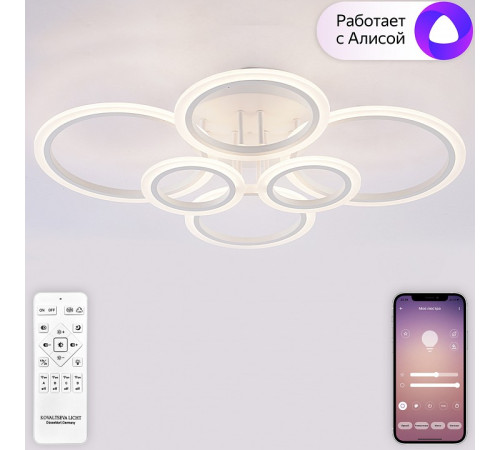 Потолочная люстра Natali Kovaltseva HOME LED SMART 84000