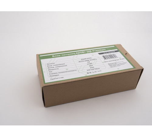 Блок питания LEDS POWER 002828