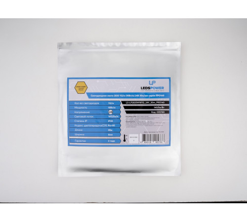 Лента светодиодная LEDS POWER ПРО140 005768