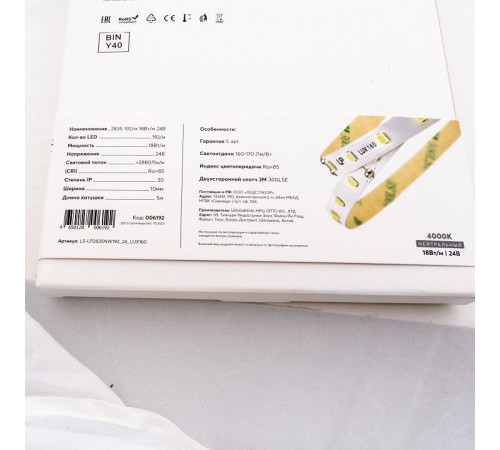 Лента светодиодная LEDS POWER LUX160 006192