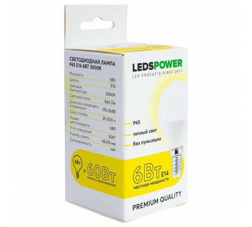 Лампа светодиодная LEDS POWER P45 006741