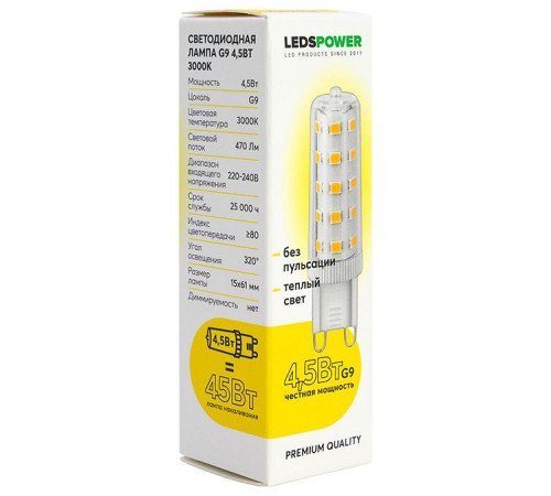 Лампа светодиодная LEDS POWER 007038