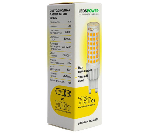 Лампа светодиодная LEDS POWER 007052