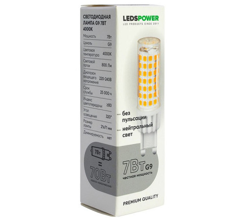 Лампа светодиодная LEDS POWER 007069