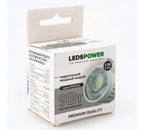 Светодиодный модуль LEDS POWER MODULE 007786