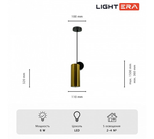 Подвесной светильник LIGHTERA Myanmar LE132L-1GC